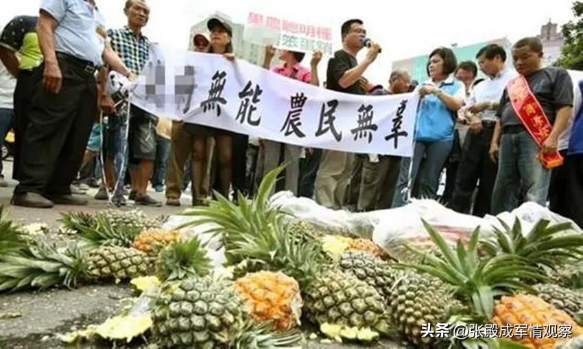 台北部地区全部“沦陷”，*进党民**禁购大陆商品，台农叫苦连天