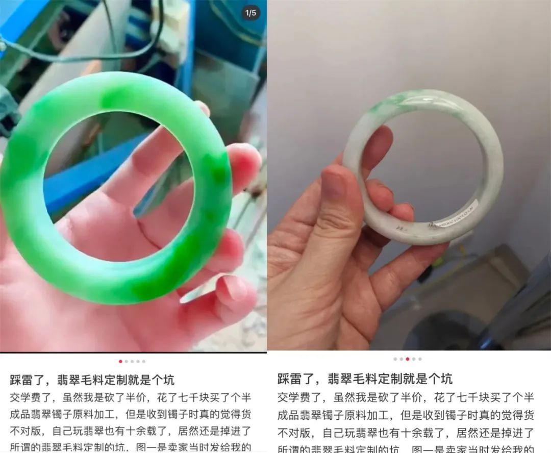 新世纪中国珠宝大事件,珠宝风波11集