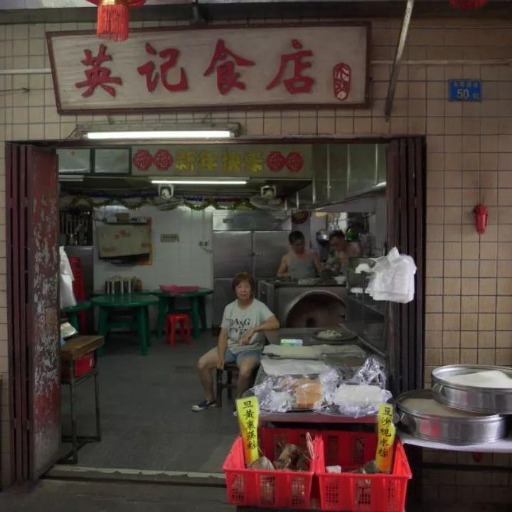 关于海珠，还有点遗憾