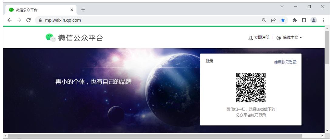 微信小程序注册后怎么取消注册,先锋上海微信小程序怎么注册