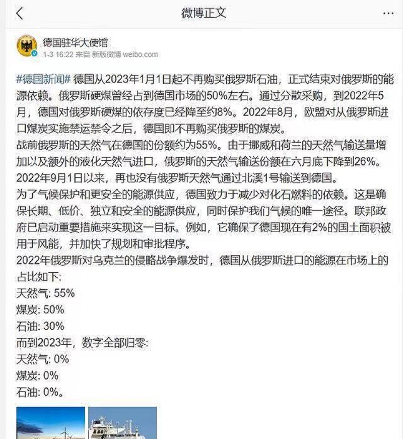 俄罗斯如意算盘打不响,俄罗斯如意算盘