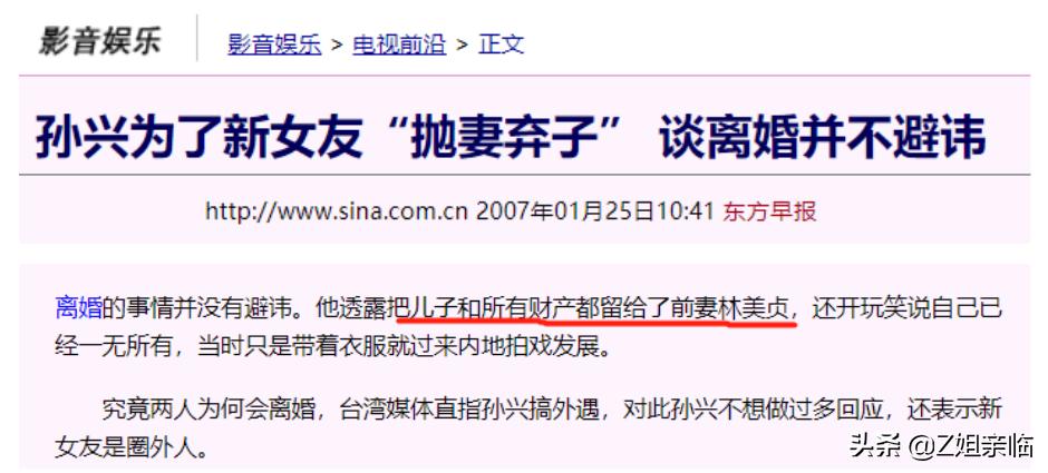 以为破镜能重圆却被现实狠狠打脸,以为破镜能重圆