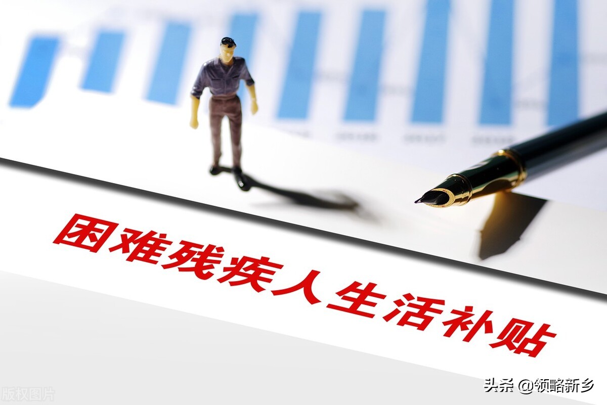 残疾人两项补贴的申请标准是什么,残疾人两项补贴申请需要哪些材料