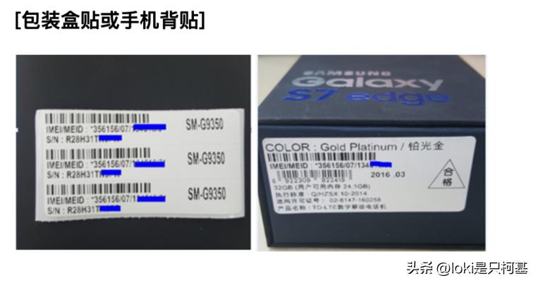 手机各品牌保修查询软件,各品牌手机售后查询