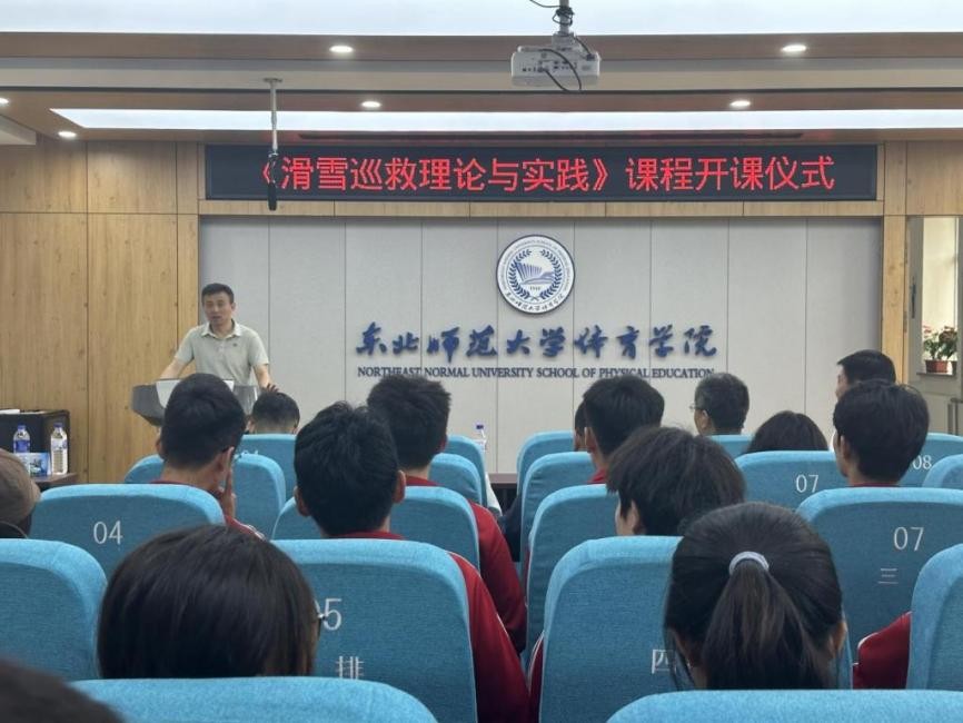 全国统一开学第一节课,全国统一的开学第一课