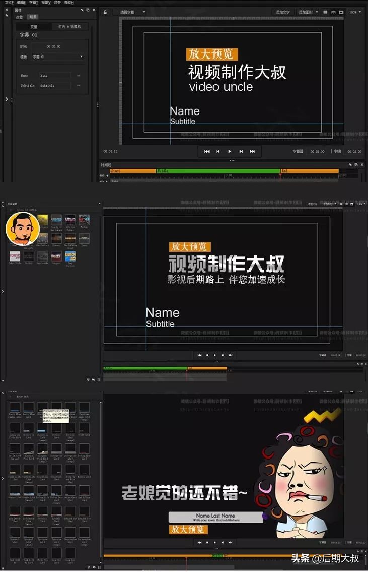 pr片头替换logo,pr片头文字变形出场特效