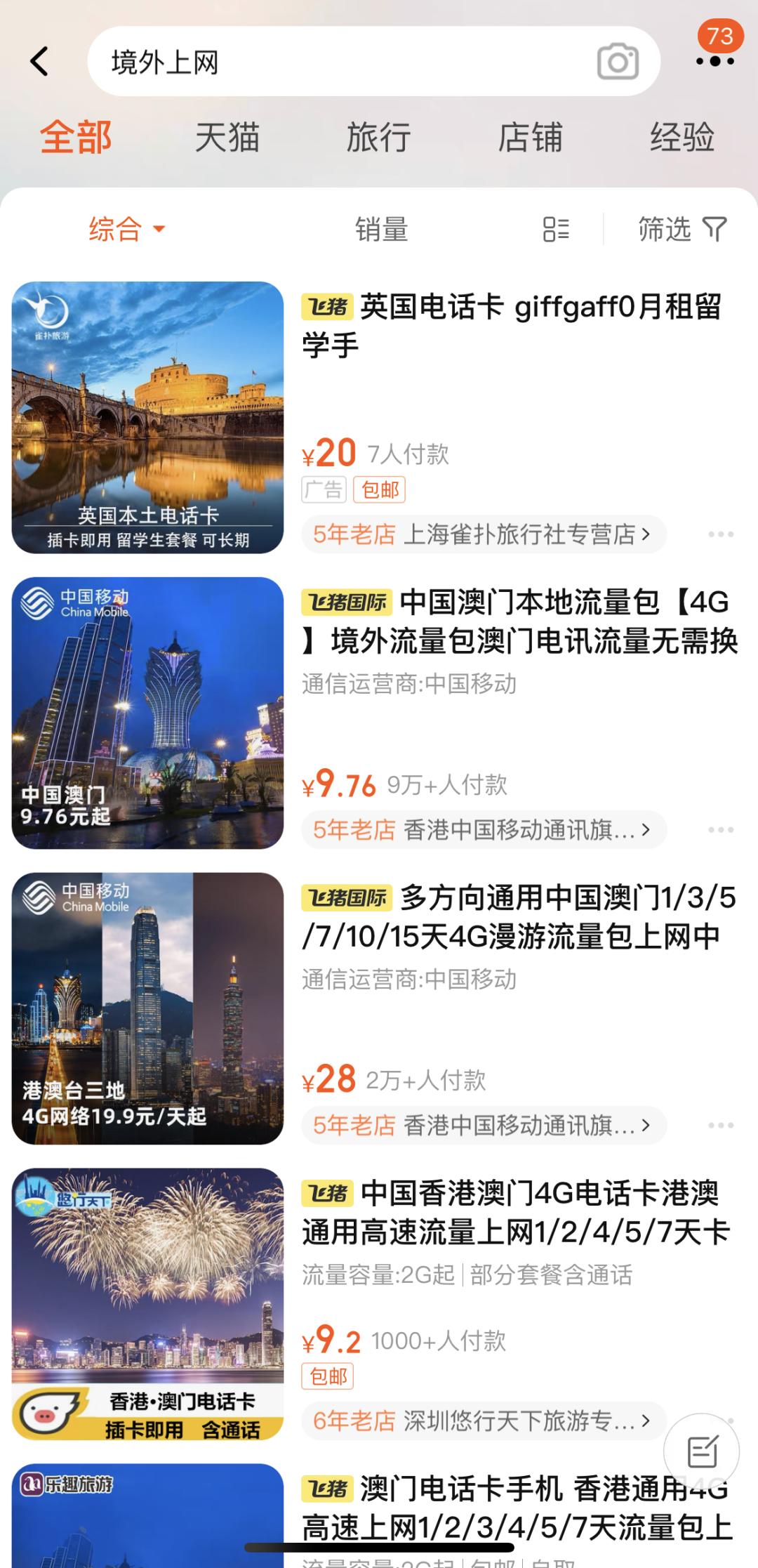 保险十大必买指南,2023最全保险攻略