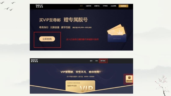 163邮箱靓号在哪里买,网易邮箱靓号在哪买