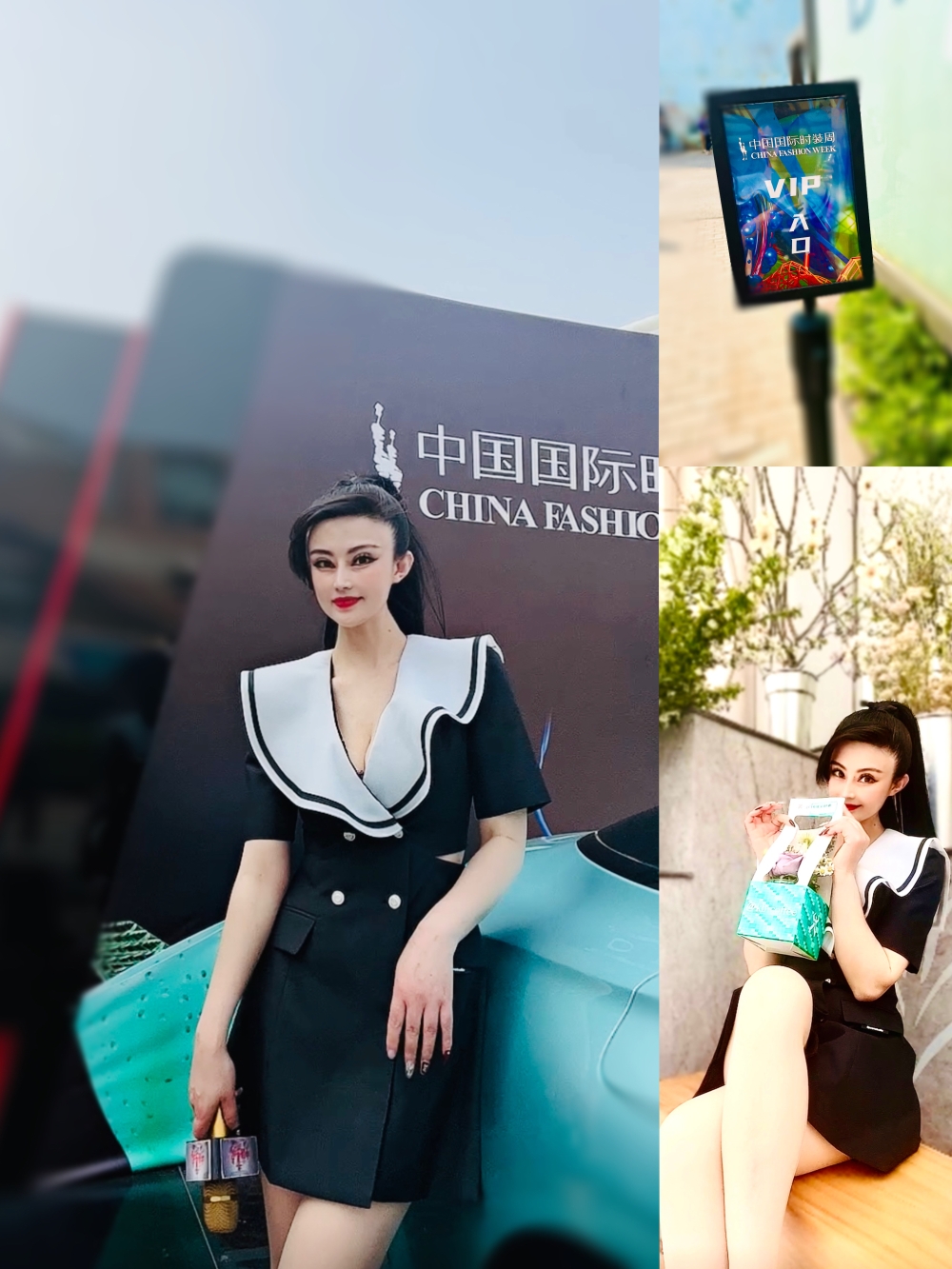 中国国际时装周儿童单元,中国国际时装周少儿组