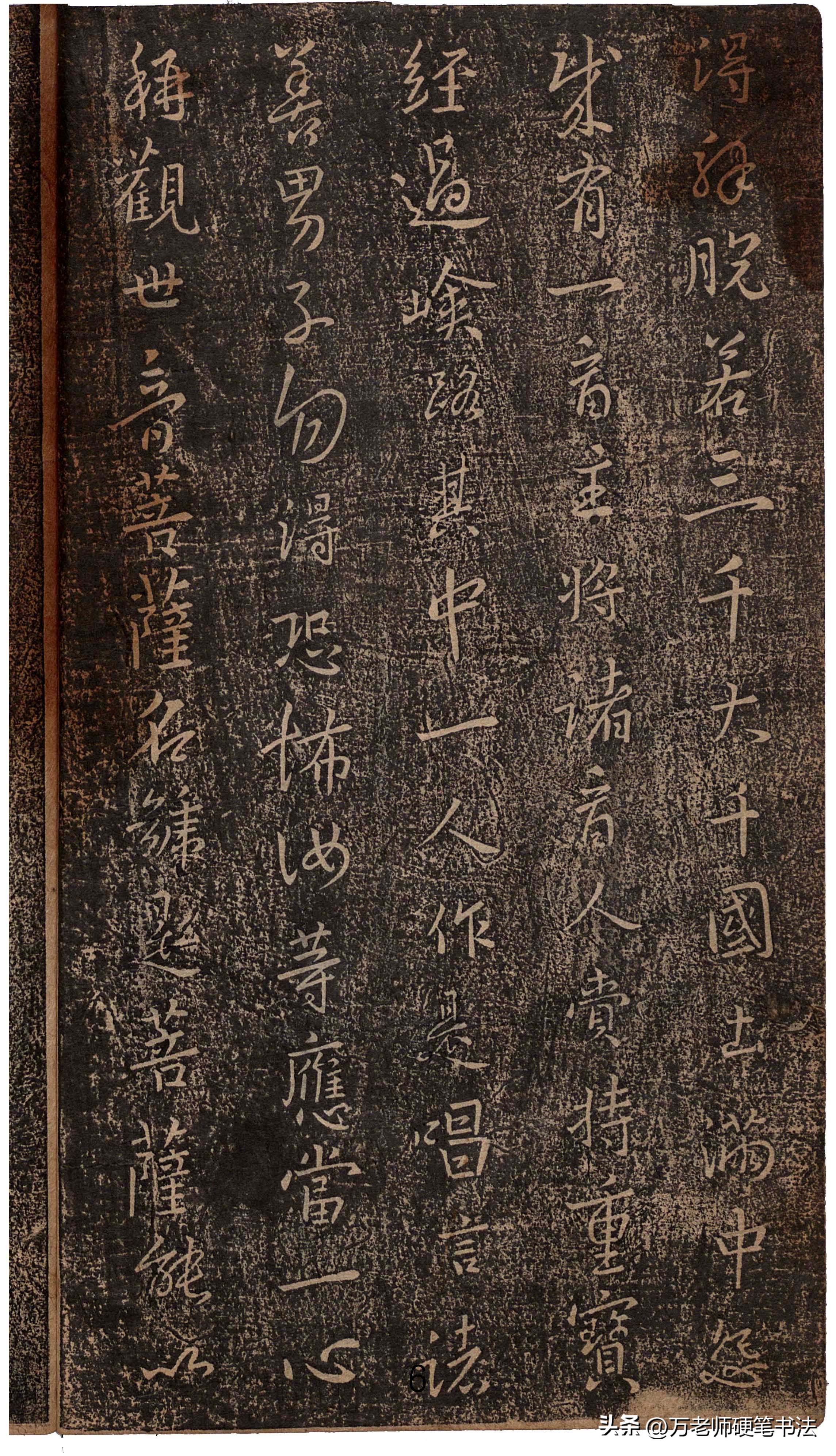 王羲之心经字帖清晰版放大,王羲之圣教序心经字帖