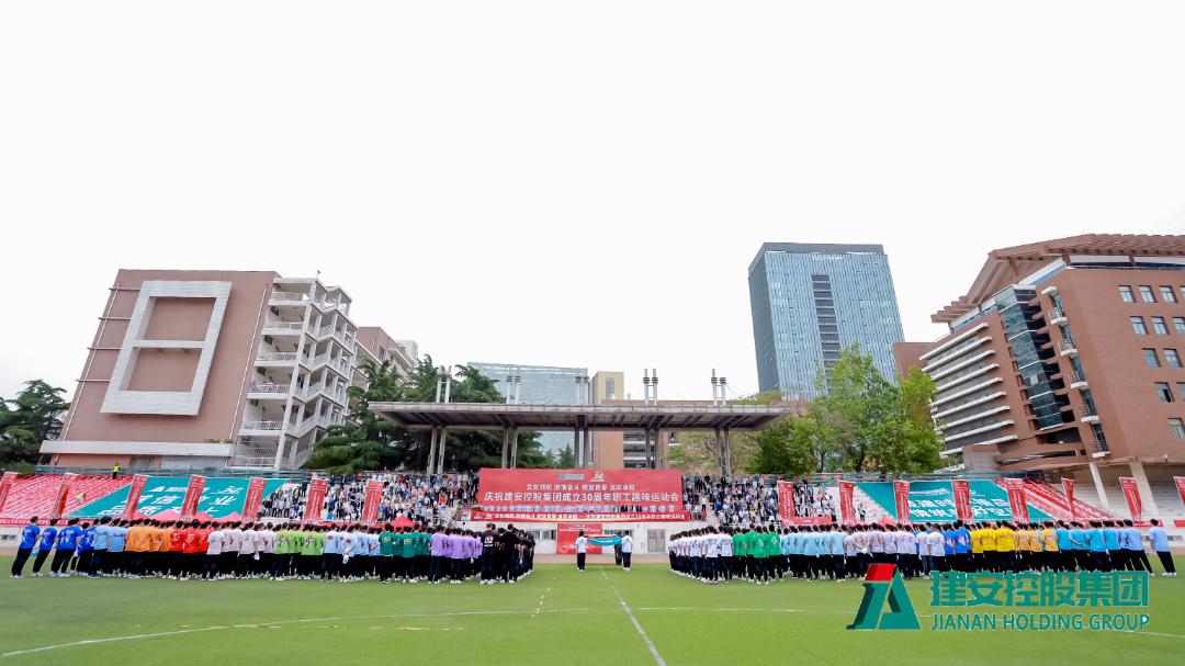 庆祝集团成立二十周年文艺汇演,集团第十二届职工运动会圆满结束