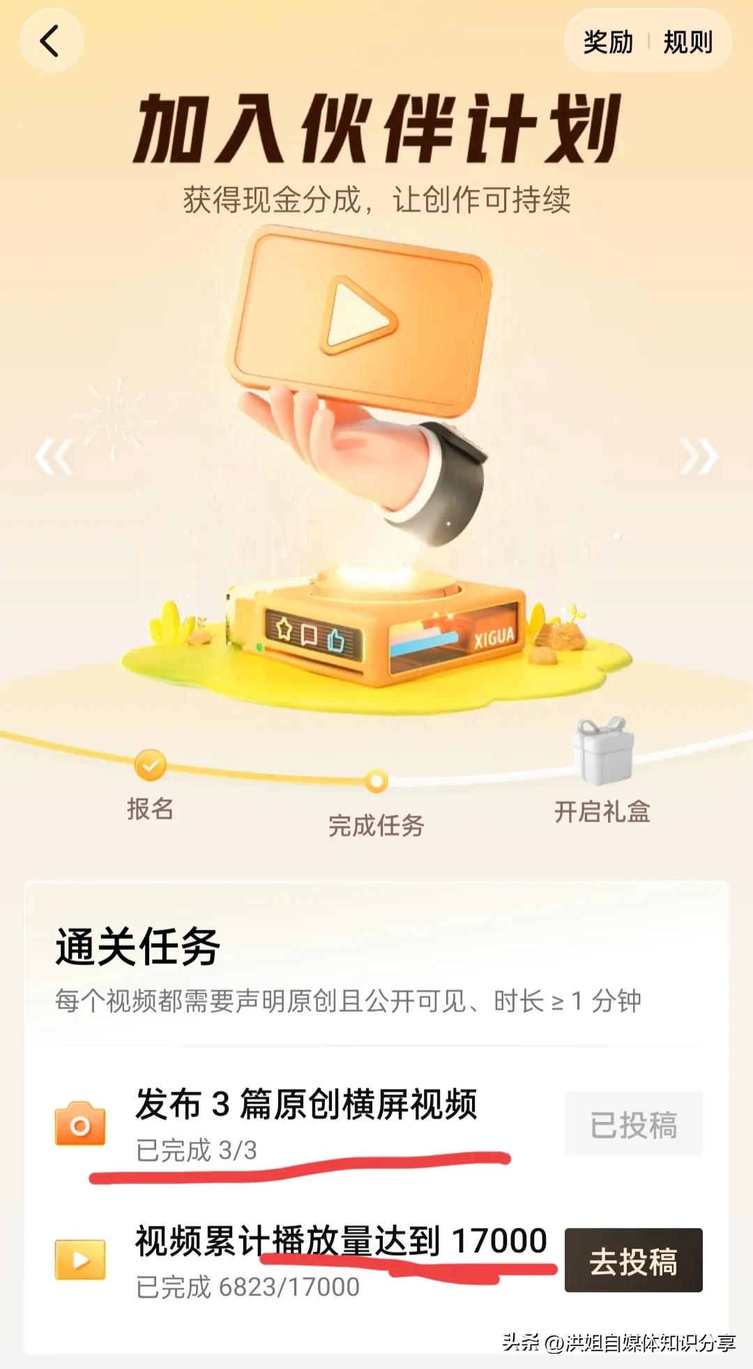 今日头条领取免费流量包,今日头条免费赠送的五级流量包