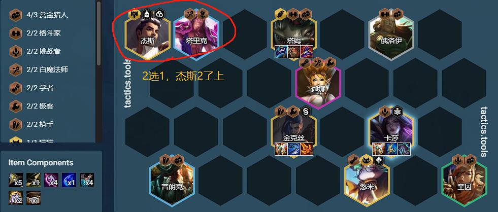 云顶之弈历代赛季最强三星五费,金铲铲和云顶之弈是一个游戏吗