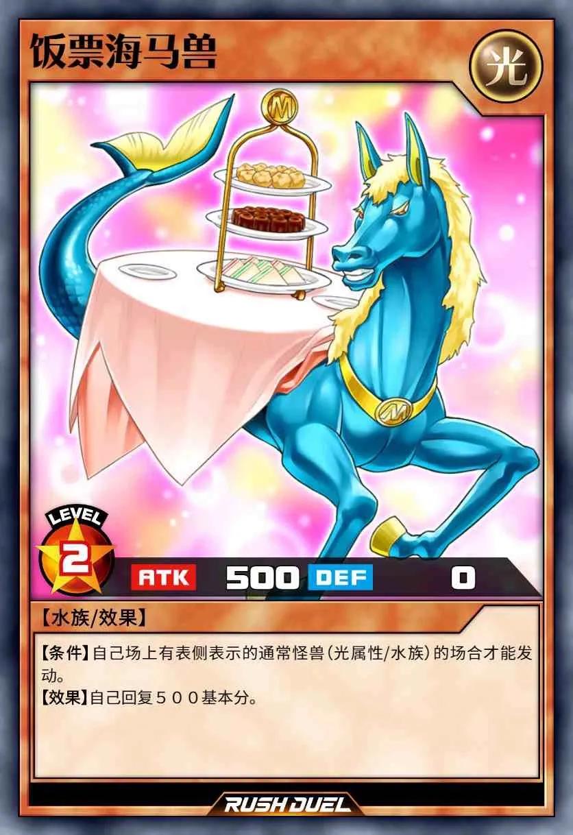 游戏王RD卡组,游戏王rd卡组推荐