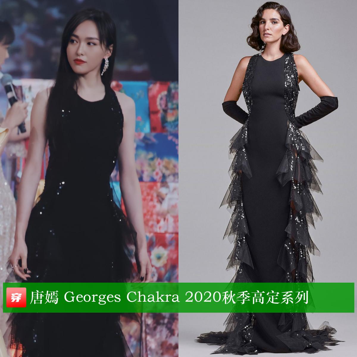 唐嫣37岁生日照图文,唐嫣的生日礼服