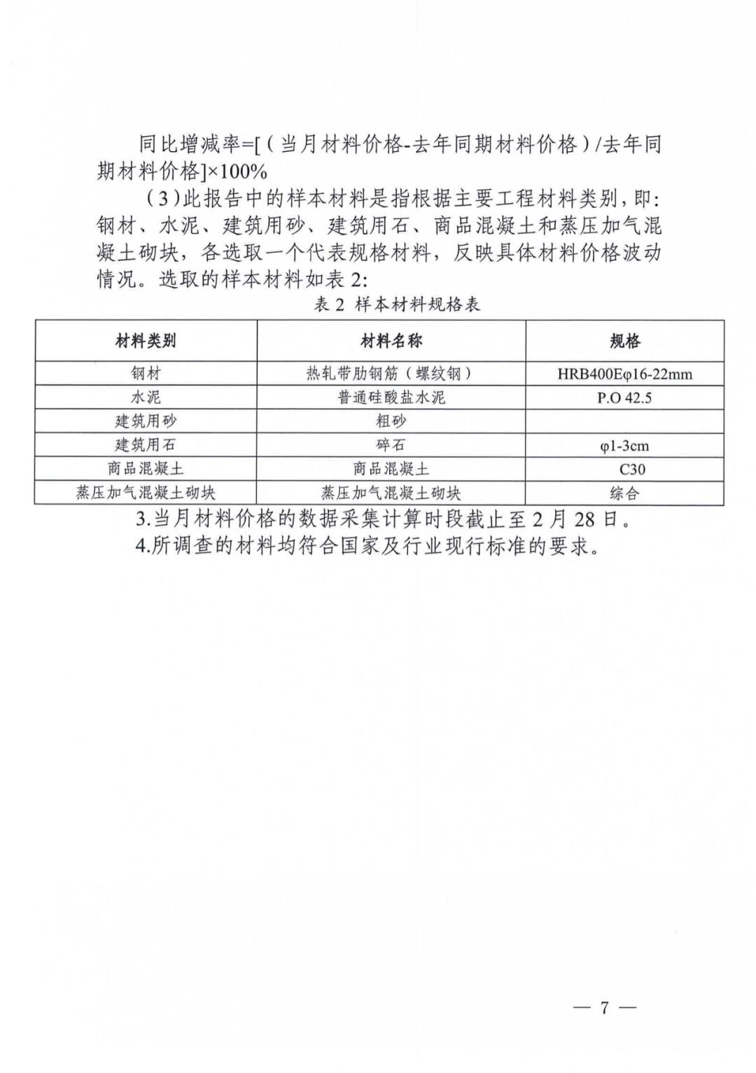 云南砂石多少钱一方,2022年砂石价格多少钱一吨广东省