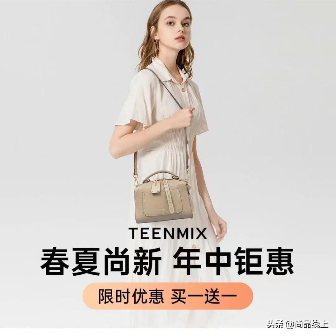 天美意包包爆款2022新款正品,天美意休闲包包