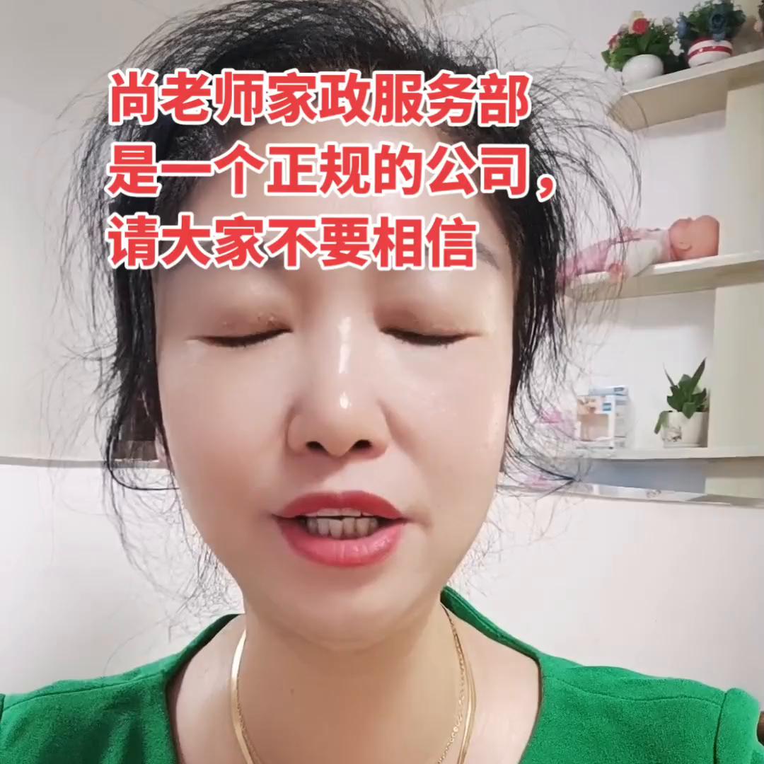 家政服务公司介绍工作如何收费,家政服务公司家政培训收费