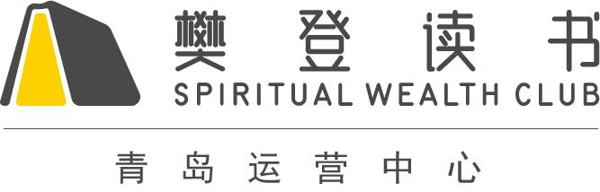 海信地产西海岸绿化,青岛西海岸花街小镇海信地产