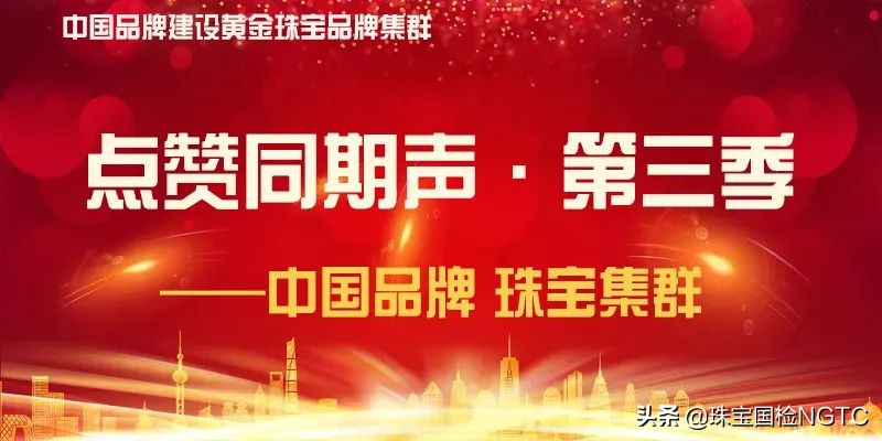 首饰珠宝赛菲尔,珠宝首饰赛菲尔珠宝