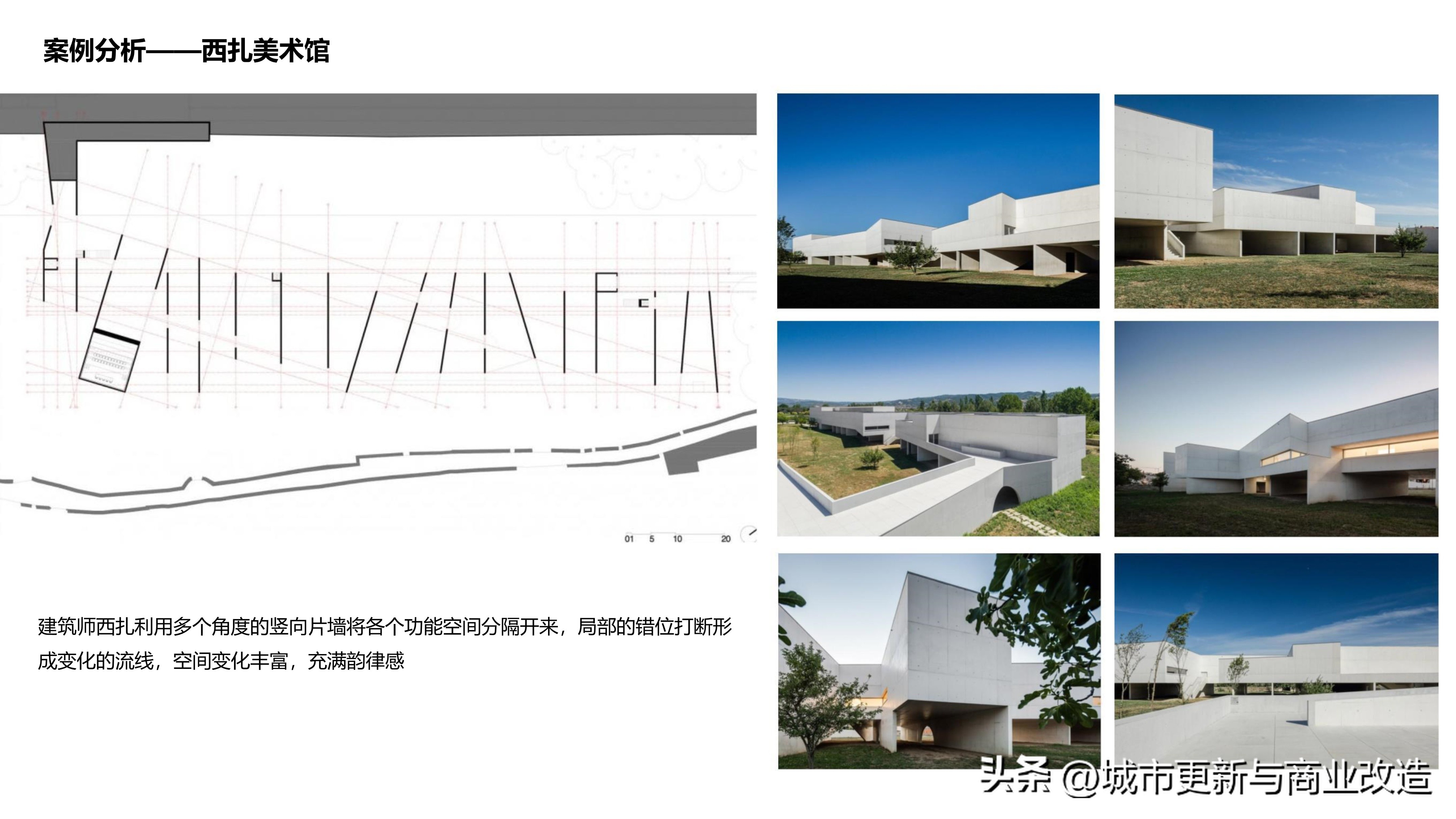 2019第五代示范区2.0艺术中心、会客厅、社区书吧-水石国际-87页