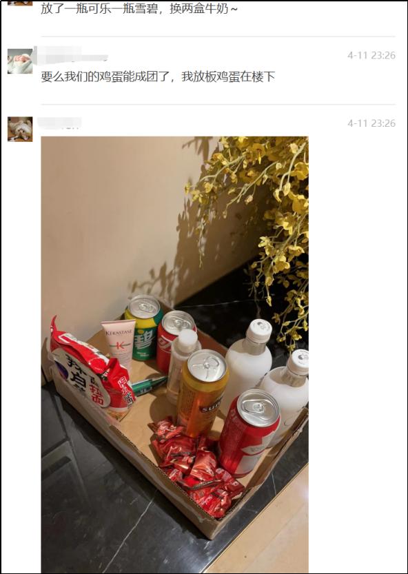 疫情下上海以物易物，到底什么东西最抢手？（建议收藏）