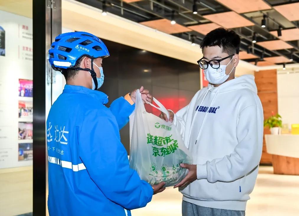 京东成国安赞助商了么,京东成为国安赞助商花了多少钱