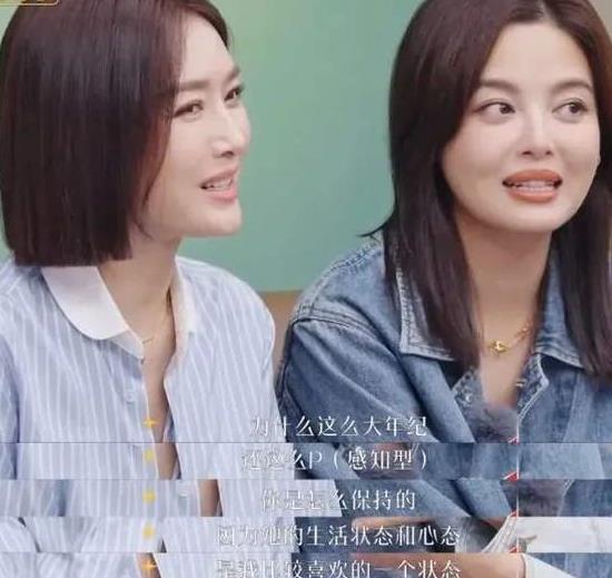 花少5抓马镜头,花少5抓羊完整版