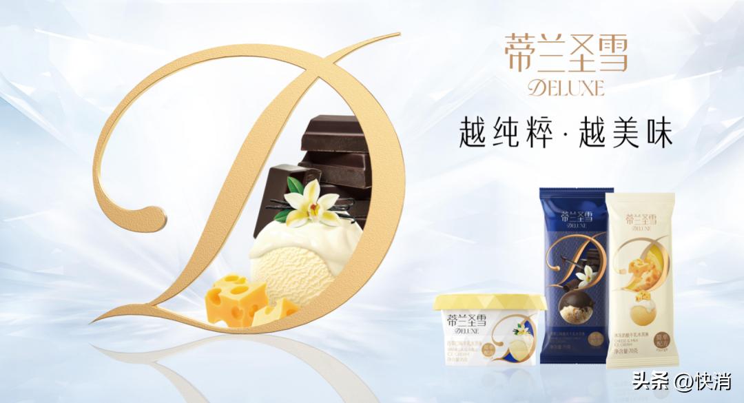 蒙牛上半年营收451亿元,蒙牛冰淇淋的年销售额