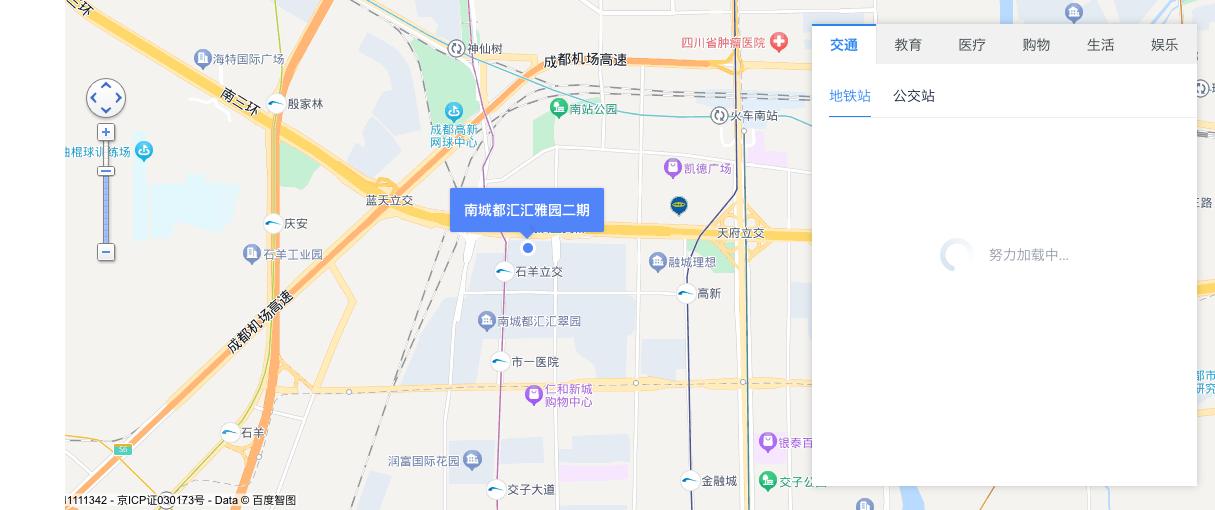 成都时代晶科名苑最新房价,高新买房首选
