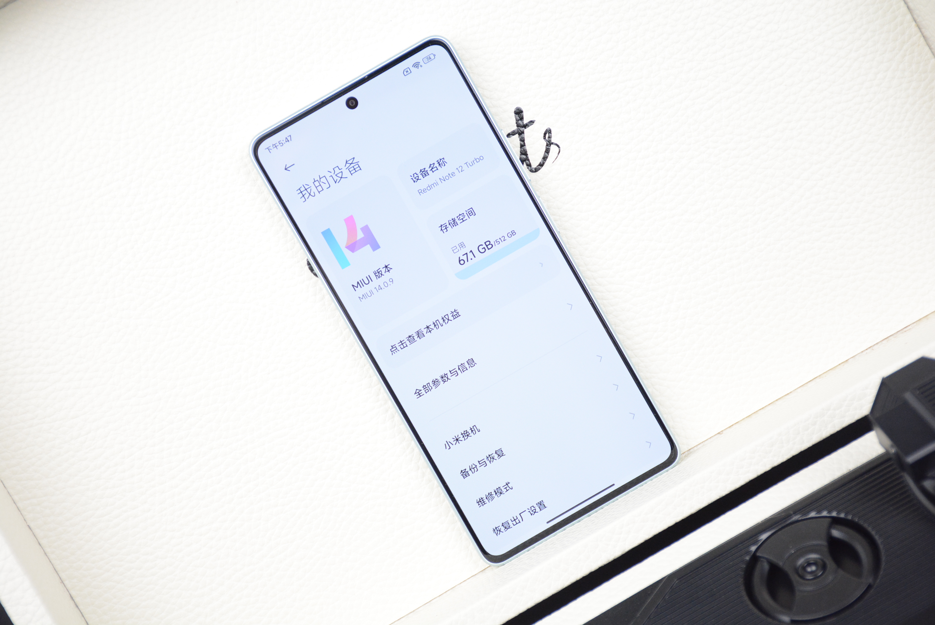 红米note12tpro和12Pro竞速,红米note12tpro同价位手机横评