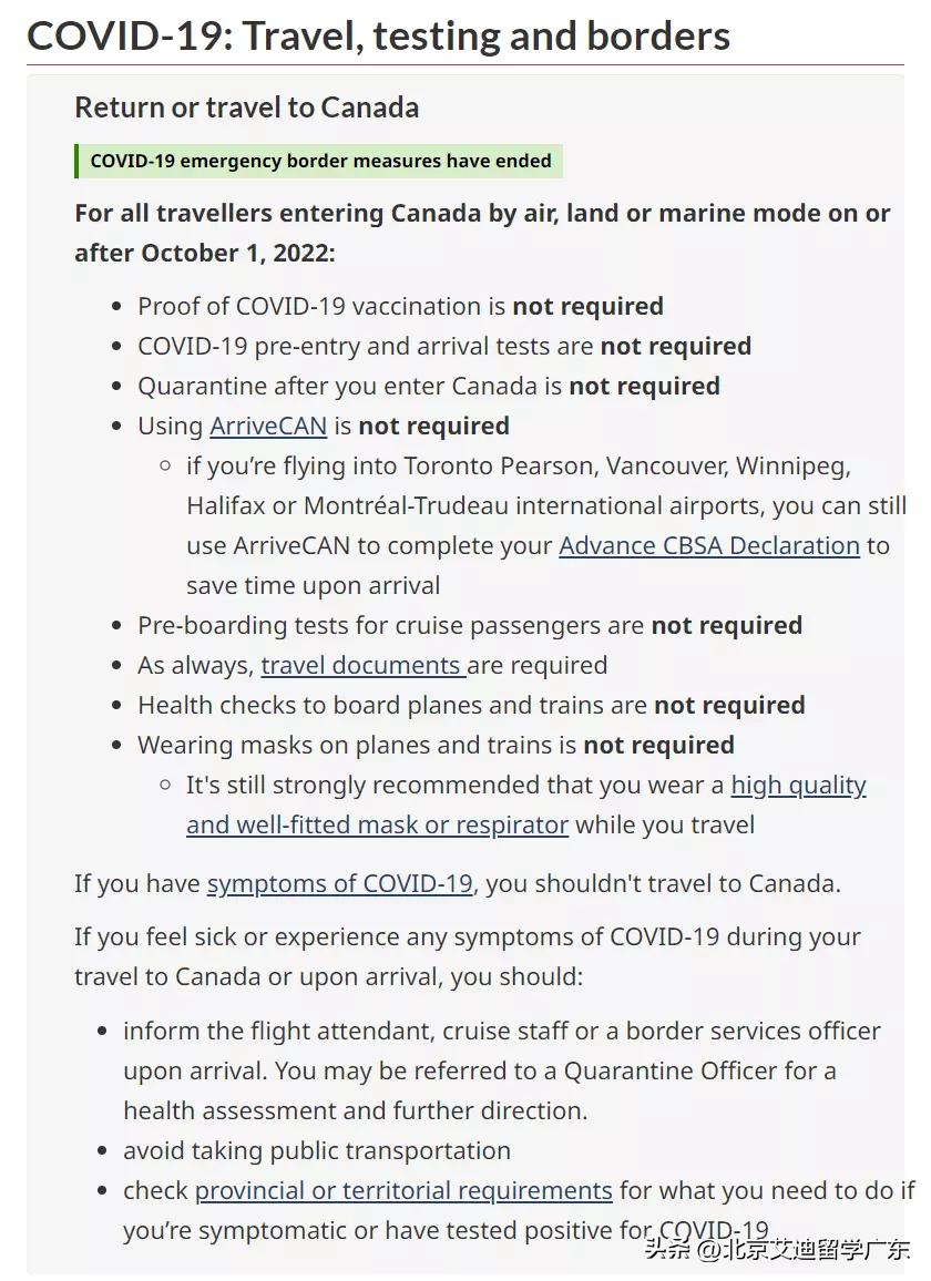 各国最新入境和签证政策调整,2022年4月全球各国入境政策汇总