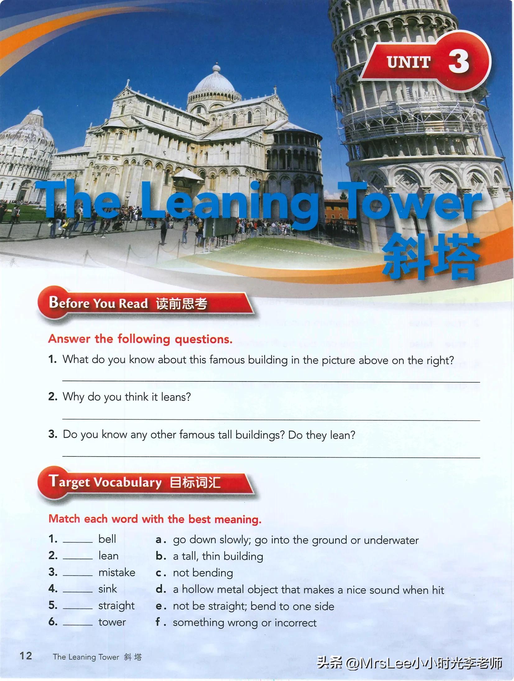 中学生英语阅读新视野1第四版,中学生英语阅读新视野