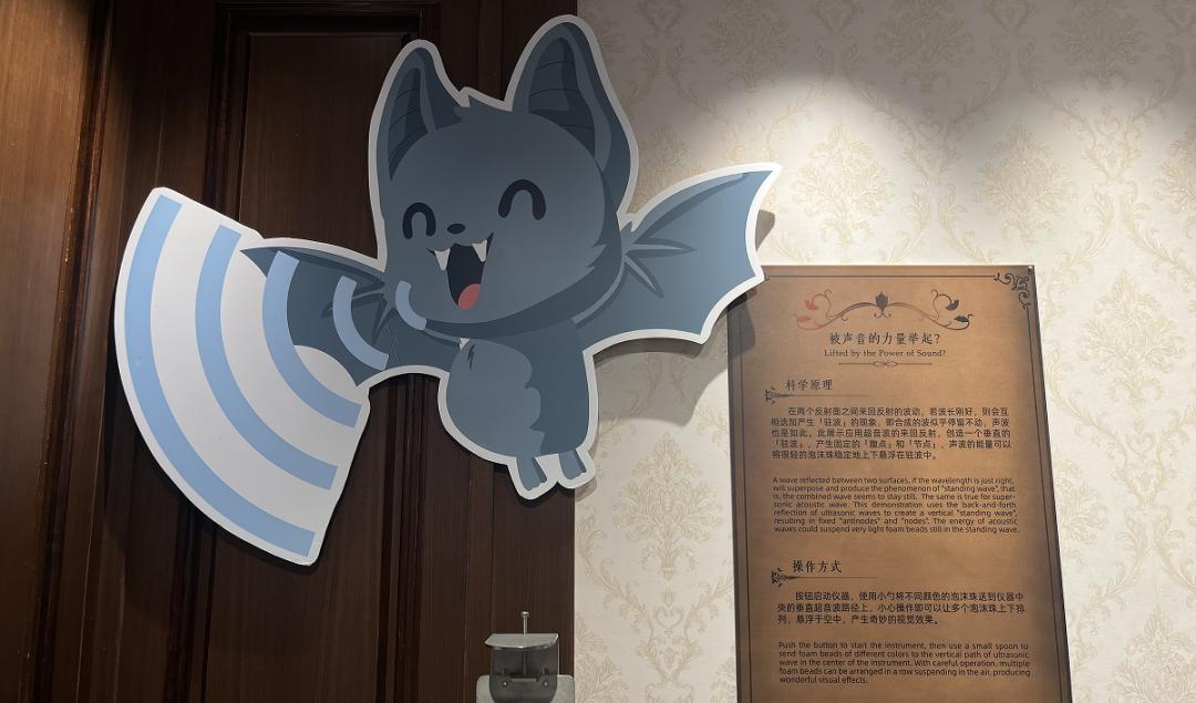 「4月必玩」科学馆上新、超级萌宠节···就在正佳！