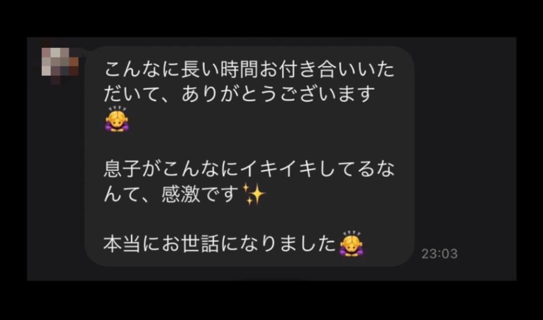 不减肥不整容不化妆，日本一男生被改造后惊艳上亿网友：靓仔你谁