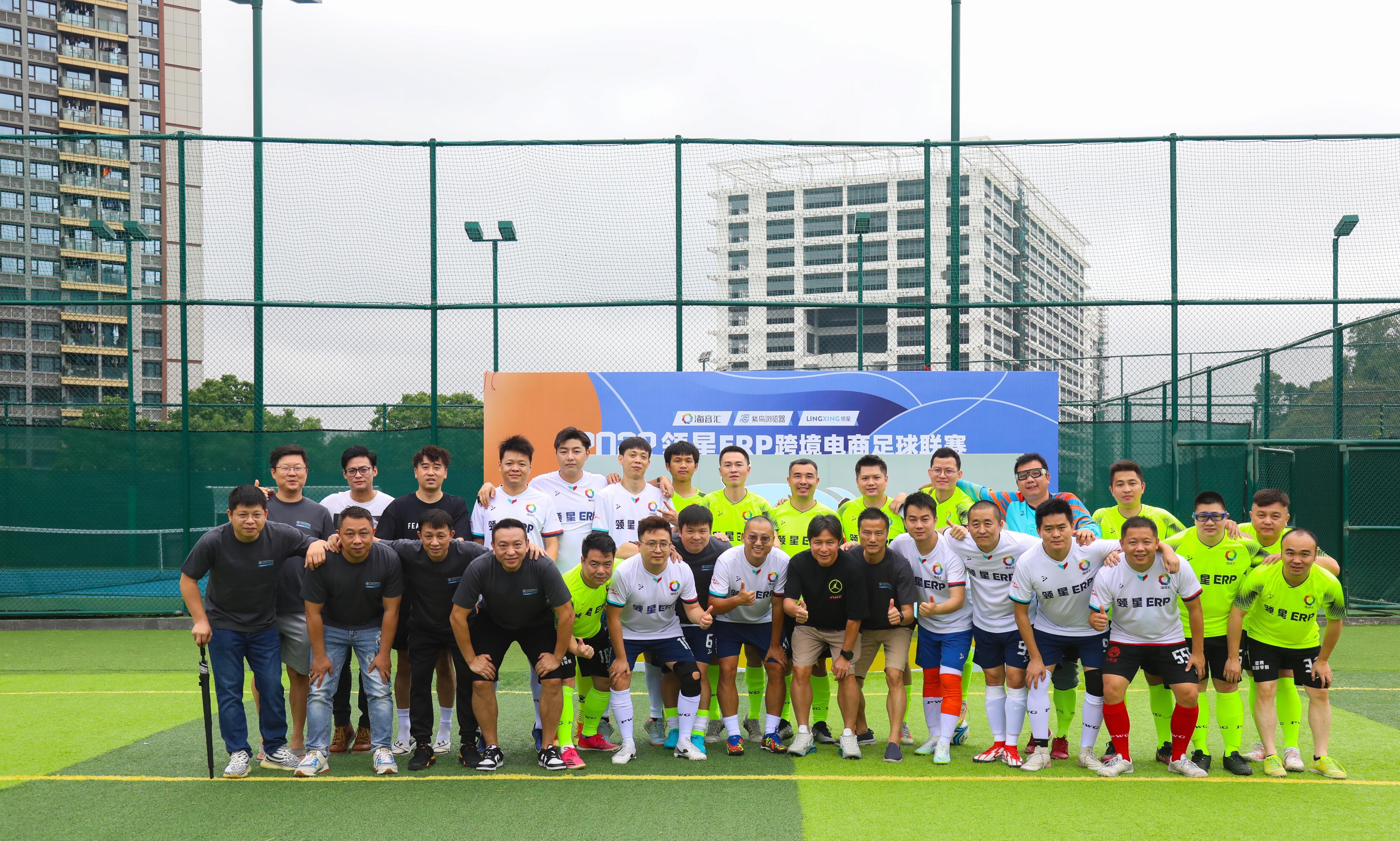 骞挎繁璺ㄥ鐢靛晢,骞挎繁璺ㄥ鐢靛晢瓒崇悆鑱旇禌