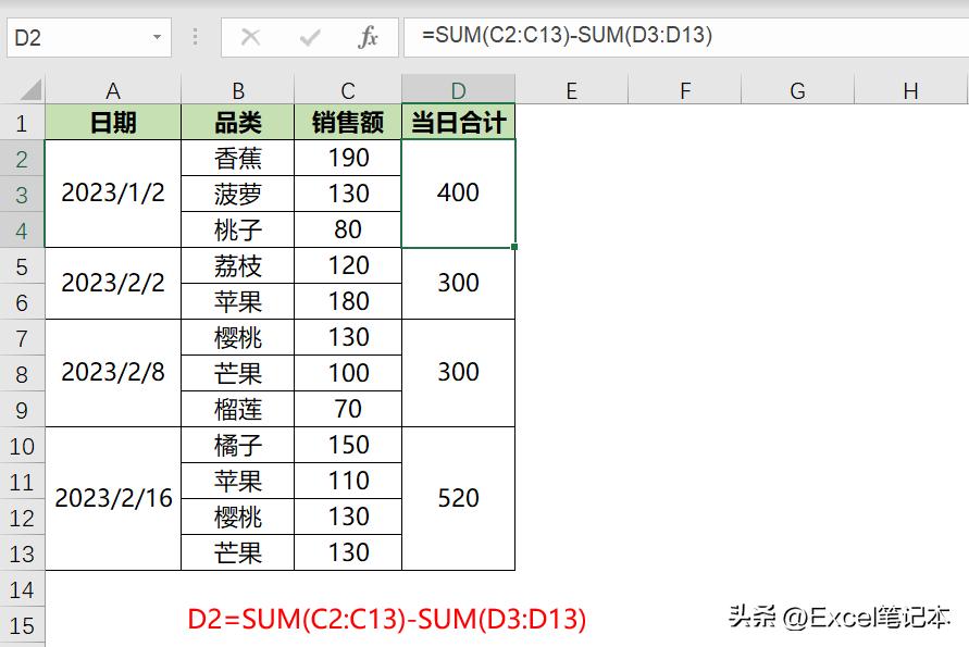 excelsum函数讲解,excelsum函数的使用方法