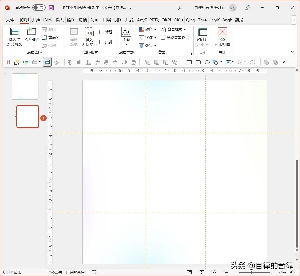 有问题的ppt,ppt容易犯的问题