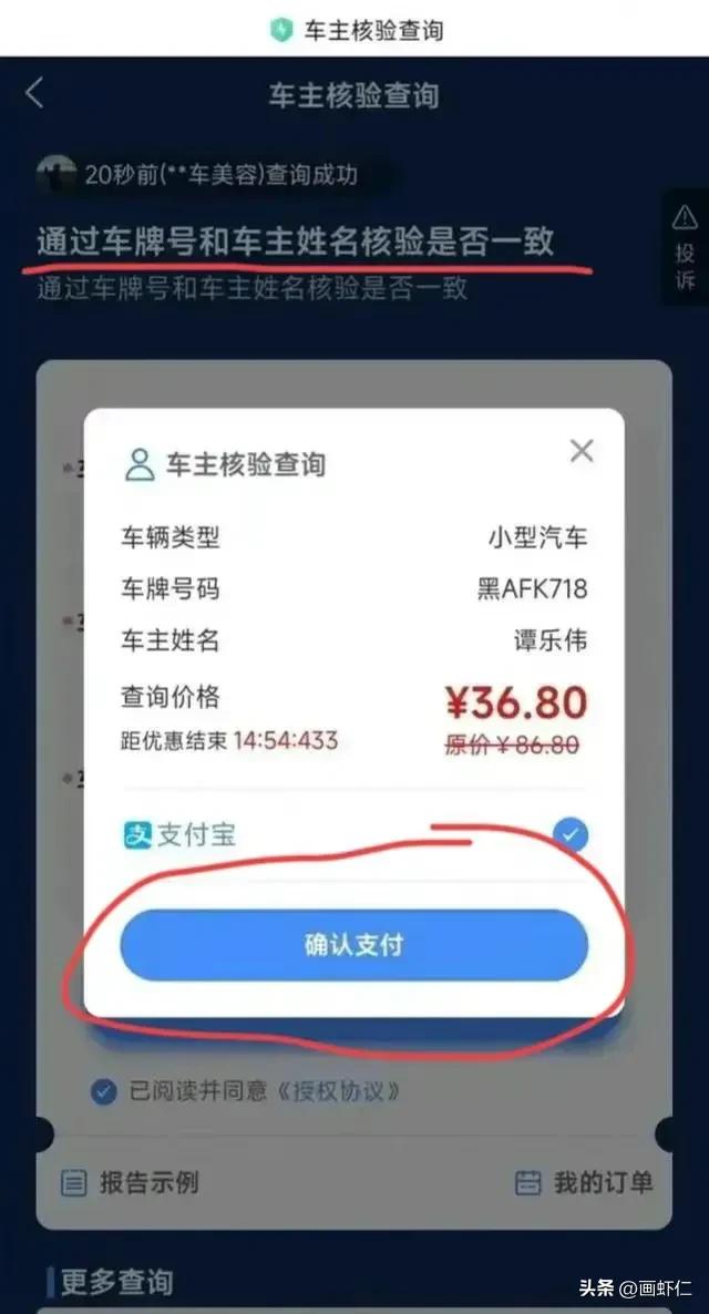 “哈尔滨副市长怼交警”是有心人推动的一场网络版“颜色革命”。