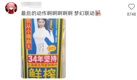 获得过2亿点赞网红,获赞2亿多的网红