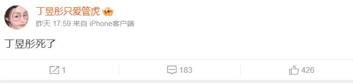 18线女演员插足名导婚姻，硬刚导演妻子，最终输得惨不忍睹