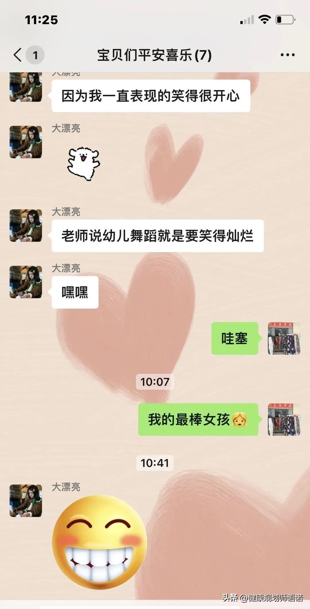 因宫颈问题走进阳光森林，用营养拯救了整个家族的健康