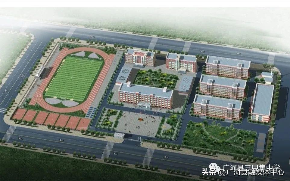 广河县三甲集中学官网,广河县三甲集高中简介