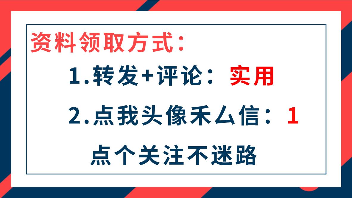 开工到竣工全过程资料清单,项目经理从开工到竣工工作清单