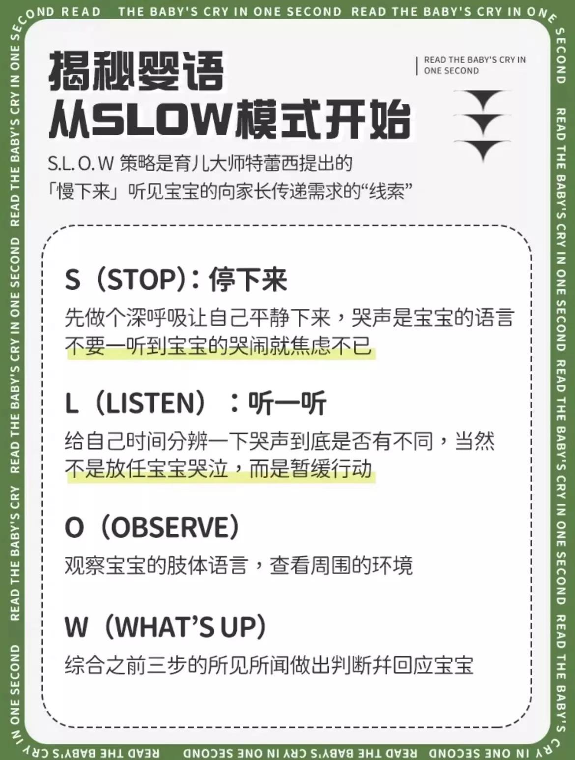 宝宝总是哭失声,宝宝哭声不连续一声一声的哭