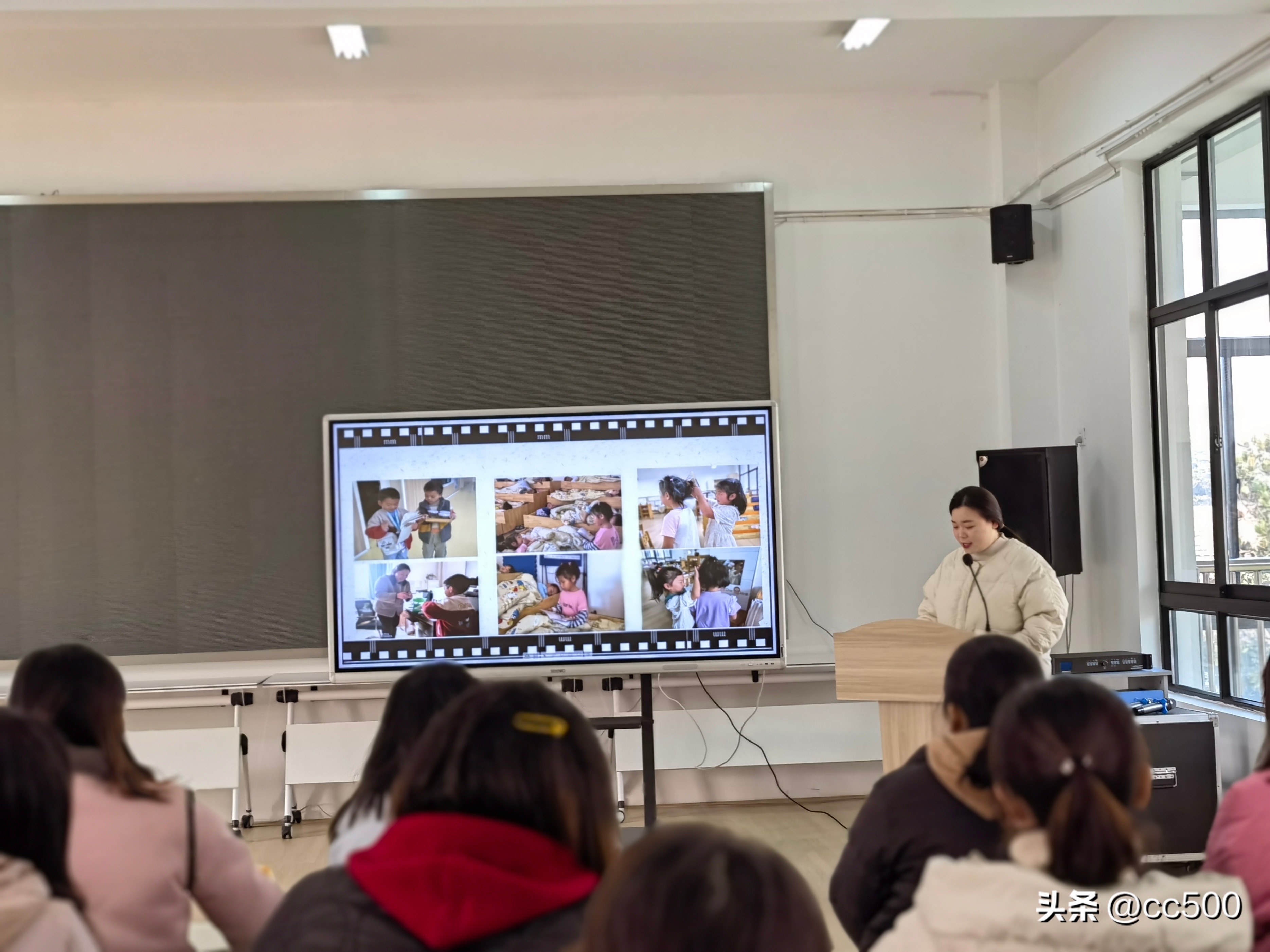 破雾驱云追烈日乘风摘月采繁星－枚乘路幼儿园总结大会暨颁奖典礼