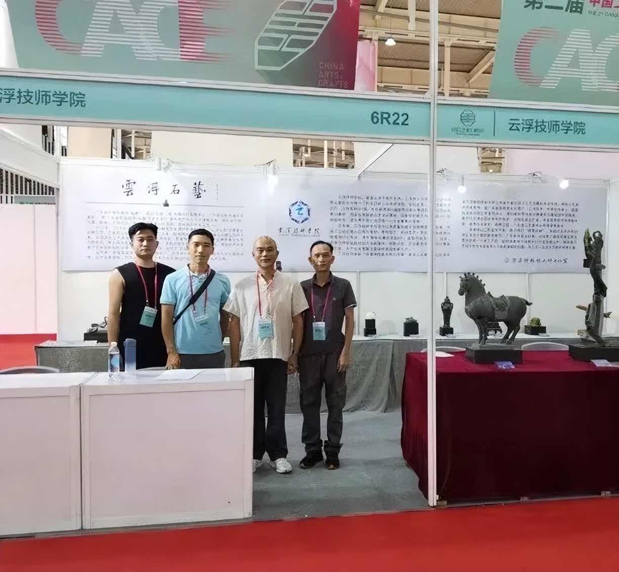 广州云浮敦煌石艺,云浮石艺作品亮相