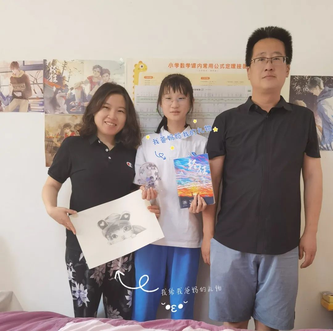 北京市第五十七中学返校复学第一课