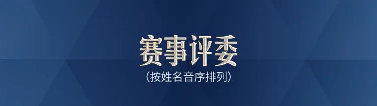 千城万象明基设计大赛操作流程,千城万象明基设计大赛海报