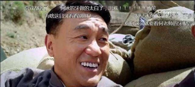 明星烤瓷牙发黑,明星烤瓷牙牙齿磨小后照片